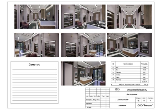 Автозаводская